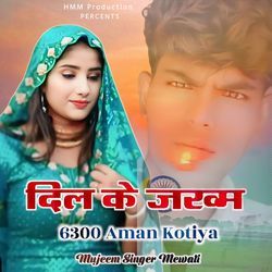 Dil Ke Jkham 6300 Aman Kotiya-XTctcyxEYUc