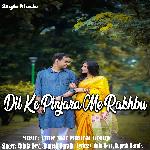 Dil Ke Pinjara Me Rakhbu (Nagpuri)