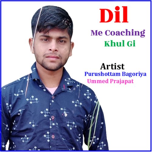 Dil Me Coaching Khul Gi