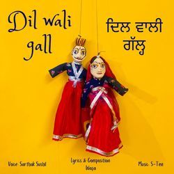 Dil wali gall-QyU9bjlbXVU