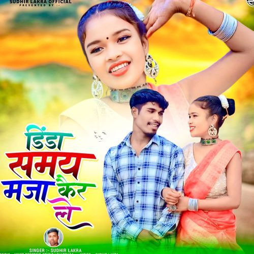 Dinda Samay Maja Kair Le