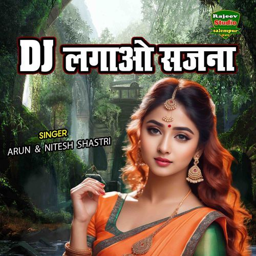 Dj Lagao Sajna