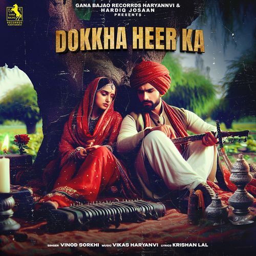 Dokkha Heer Ka