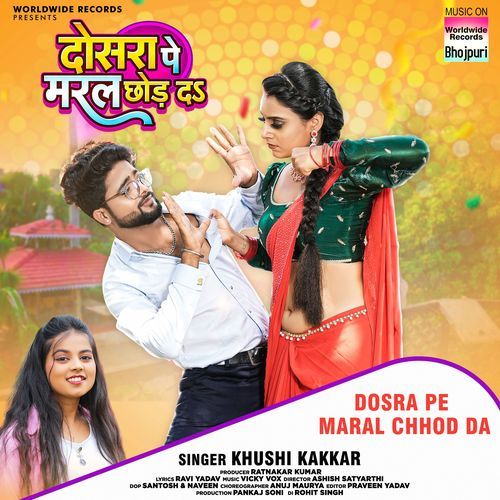 Dosra Pe Maral Chhod Da