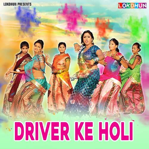 Driver Ke Holi
