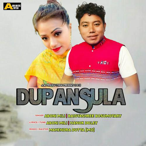 Dupansula - Single