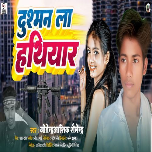 Dushman La Hathiyaar