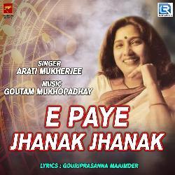 E Paye Jhanak Jhanak-Fws,WiRdWUM