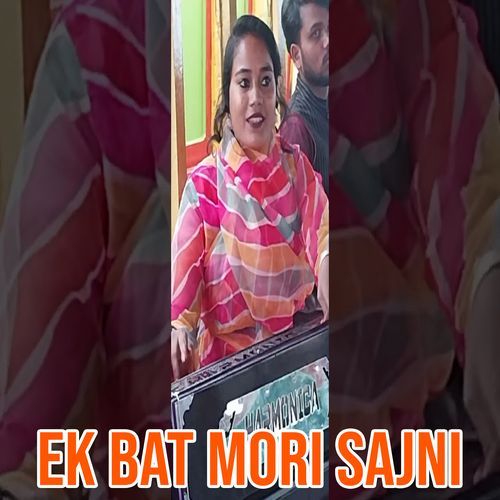 Ek Bat Mori Sajni