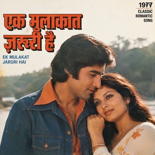 Ek Mulakat Jaruri Hai