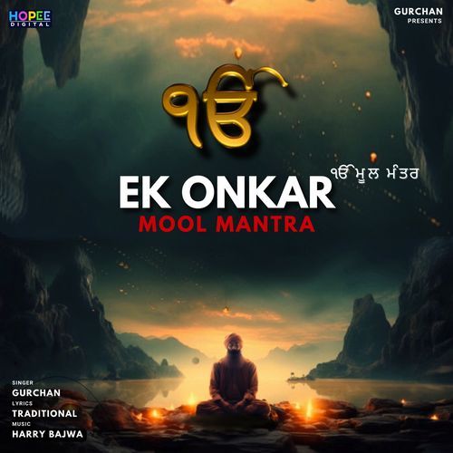 Ek Onkar