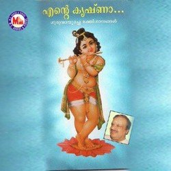 Oru Nullu Kalabham-AhoCAiNxA3A