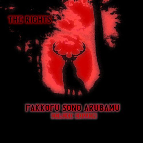 Burakkumetaru (Remastered Version) cover art