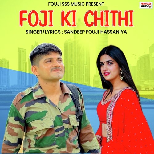 Foji Ki Chithi