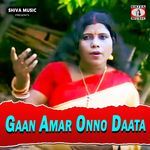 Gaan Amar Onno Daata