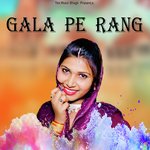 Gala Pe Rang