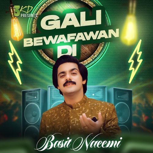 Gali Bewafawan Di