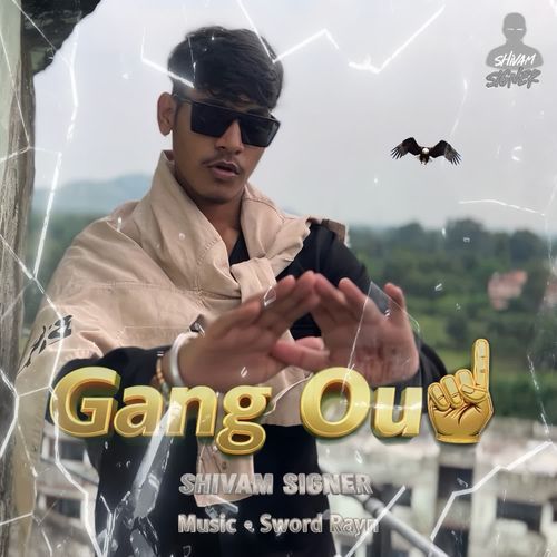 GangOut