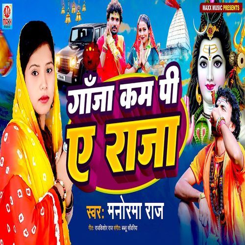 Ganja Kam Pi A Raja (Original)