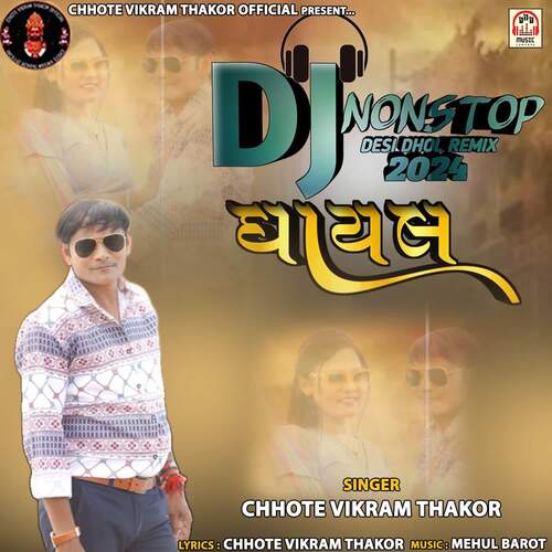 Ghayal (DJ NonStop Desi Dhol Remix 2024)
