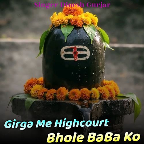 Girga Me Highcourt Bhole Baba Ko