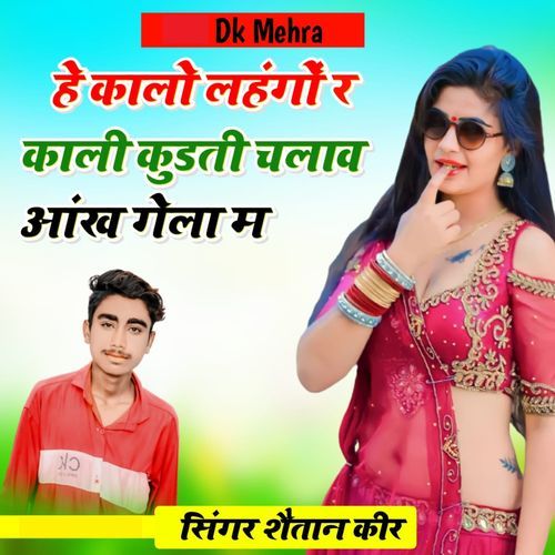Hai Kalo Lehngo Kali Kurti