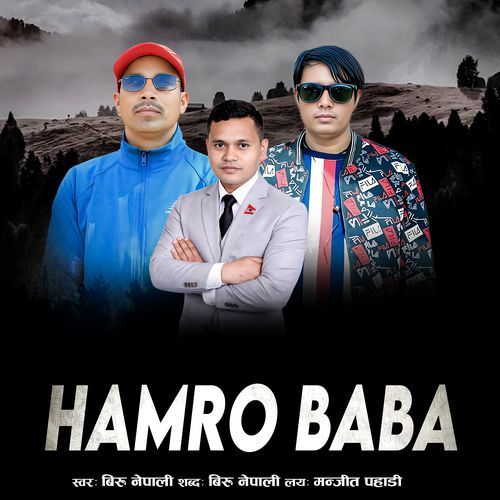 Hamro Baba