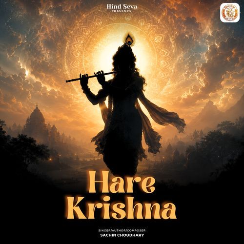 Hare Krishna