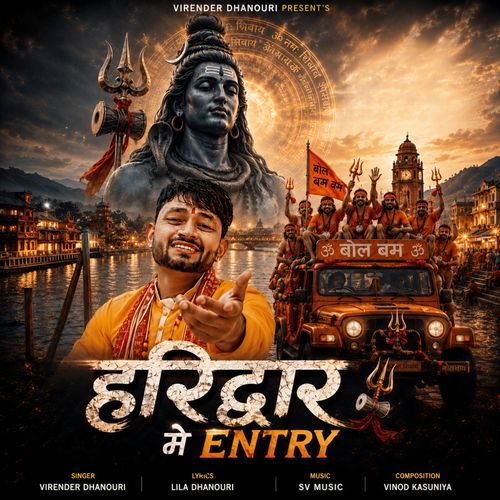 Haridwar Me Entry