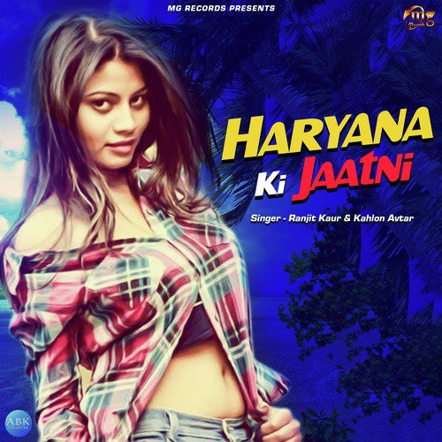 Haryana Ki Jaatni - Single