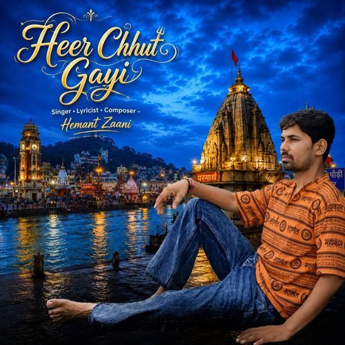 Heer Chhut Gayi