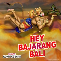 Hey Hanuman Ji Karo Kripa-RT00dxd4A2Q