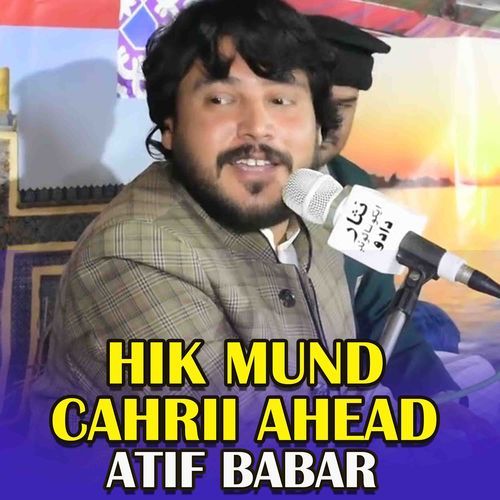 Hik Mund Cahrii Ahead