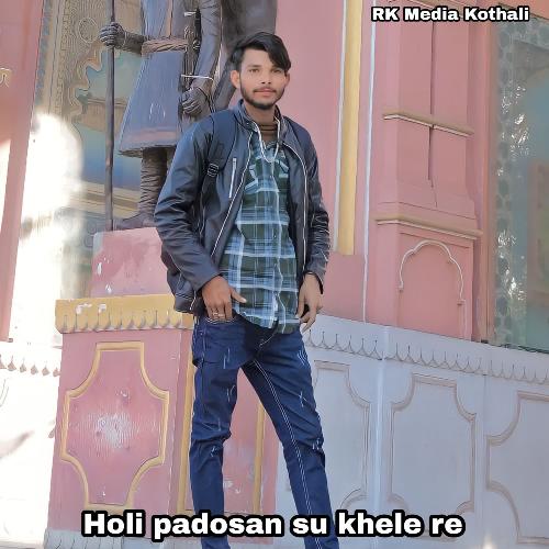 Holi padosan su khele re