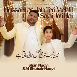 Hussain Jab Teri Mehfil Sajai Jati Hai