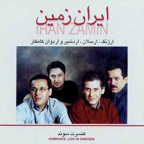 Iran Zamin (Kamkars Live in Sweden)