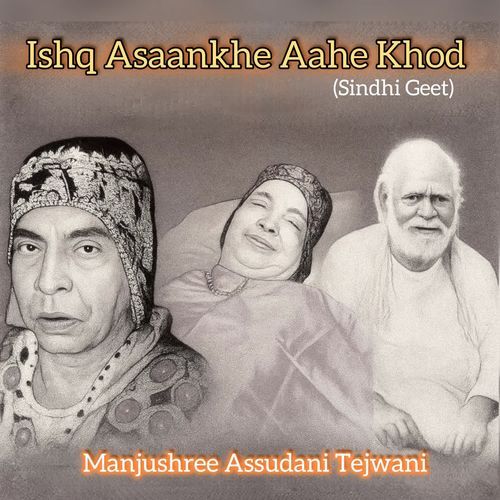 Ishq Asaankhe Aahe Khod (Sindhi Geet)