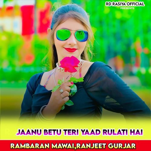 Jaanu Betu Teri Yaad Rulati Hai