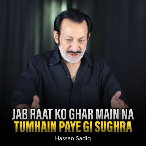 Jab Raat Ko Ghar Main Na Tumhain Paye Gi Sughra