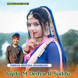 Jagdo M Dedyu R Saddu-PhsfRStCBGM