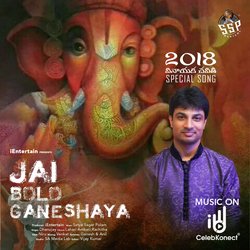 Jai Bolo Ganeshaya-R0VTdjMFc3I