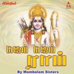 Badrachalam Thalame artwork