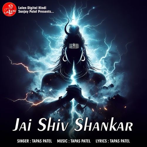 Jai Shiv Shankar