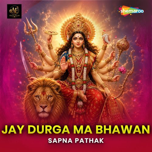 Jay Durga Ma Bhawan