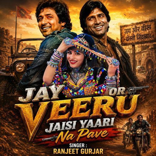 Jay Or Veeru Jaisi Yaari Na Pave