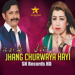 Jhang Churwaya hai-Egk5ZzhnAEU