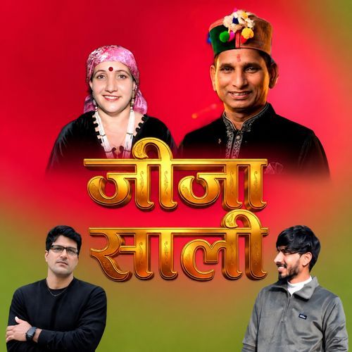 Jija Sali