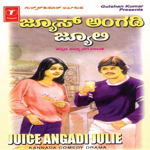 Juice Angadi Julie (Comedy Drama)