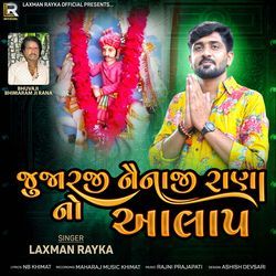 Jujarji Nainaji Rana No Aalap