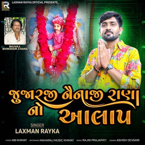 Jujarji Nainaji Rana No Aalap